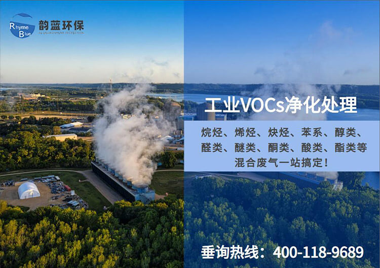 特氟龍材料生產(chǎn)車(chē)間廢氣處理怎么做